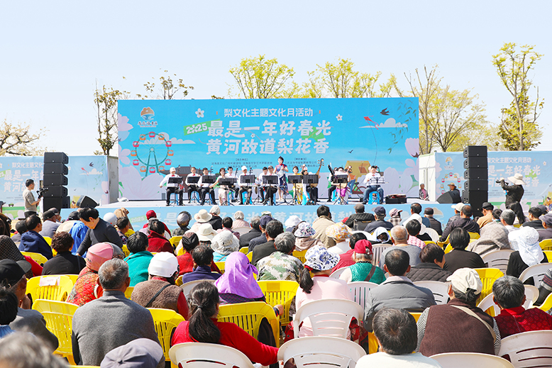 我縣舉辦“最是一年好春光，黃河故道梨花香”梨文化主題文化月活動(dòng)