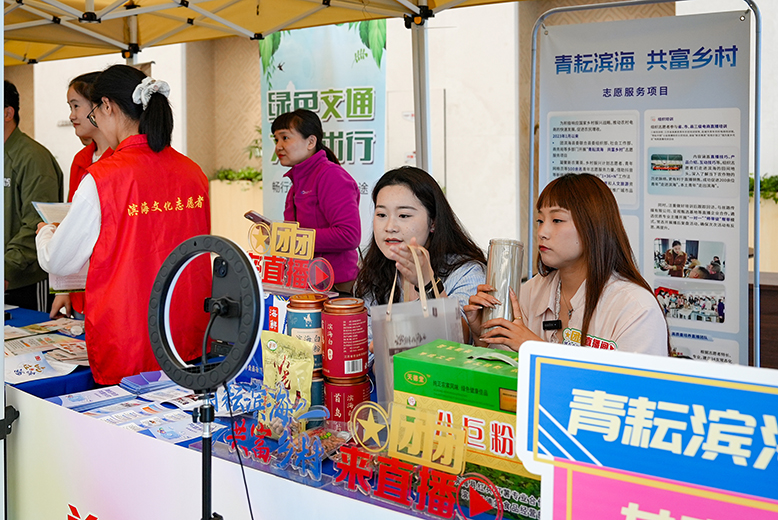 我縣開展“益鹽益行·濱濱有禮”新時代文明實踐市集活動