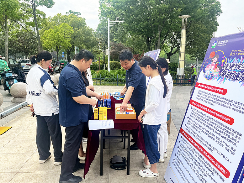 縣鹽業(yè)公司組織開展廣場宣傳活動