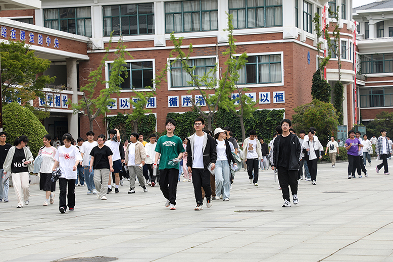 2025年普通高校招生全國(guó)統(tǒng)一考試正式拉開(kāi)大幕