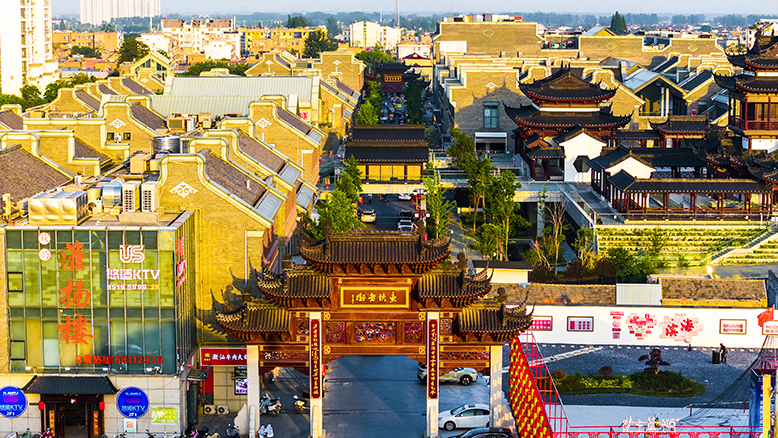 東坎街道：聚勢(shì)賦能熱潮涌 實(shí)干爭(zhēng)先建新功