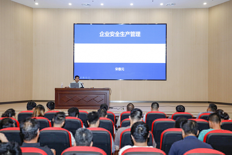 濱海經濟開發(fā)區(qū)舉辦企業(yè)安全管理人員專題業(yè)務培訓活動