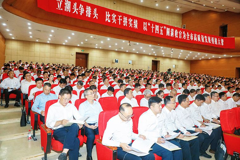 與會同志認真聆聽縣委全會報告