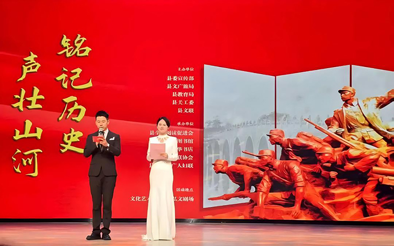 “銘記歷史 聲壯山河”紀(jì)念抗戰(zhàn)勝利80周年閱讀展示活動(dòng)