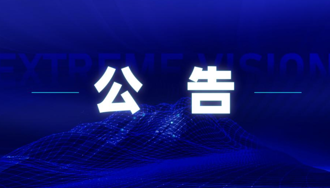 江蘇省鹽?；び邢薰?萬(wàn)噸/年液氯冷凍機(jī)組招標(biāo)公告