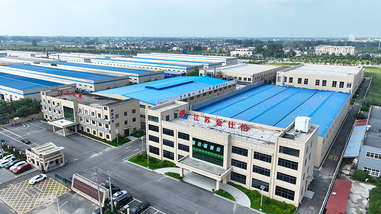 江蘇金仕倫新材料科技有限公司