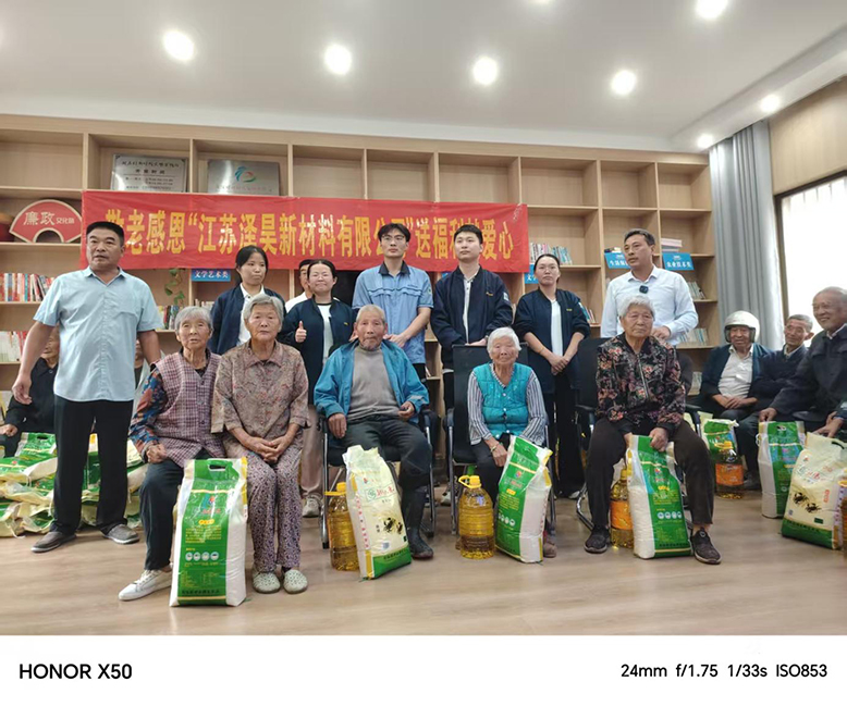 雙節(jié)將至暖意濃　周莊村慰問高齡老人迎佳節(jié)